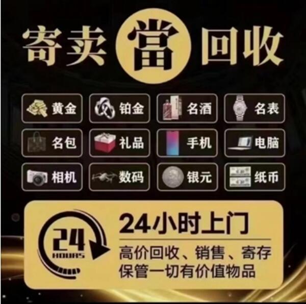 黄冈武穴市抵押汽车